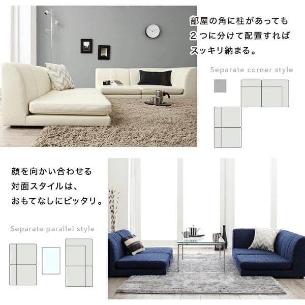 ①4人掛け コーナーソファー フロアソファ 4点セット こたつソファ 高級感