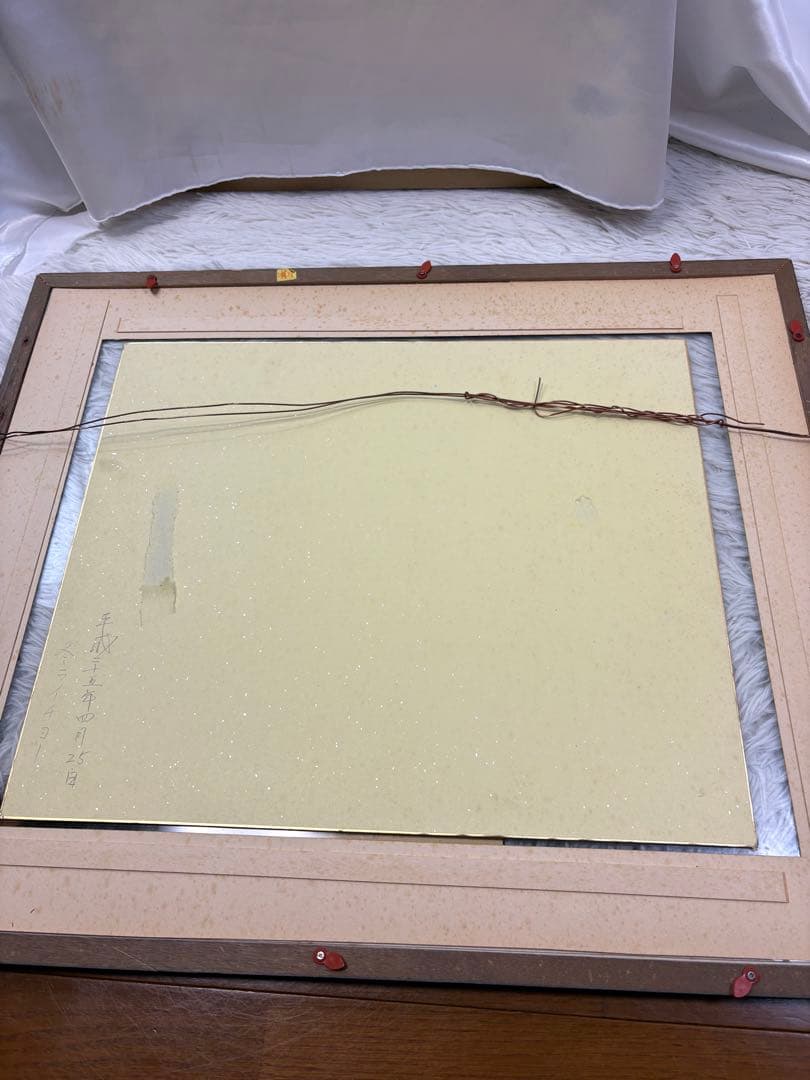 【額入水彩画】ライチョウ　川崎 信夫 3085