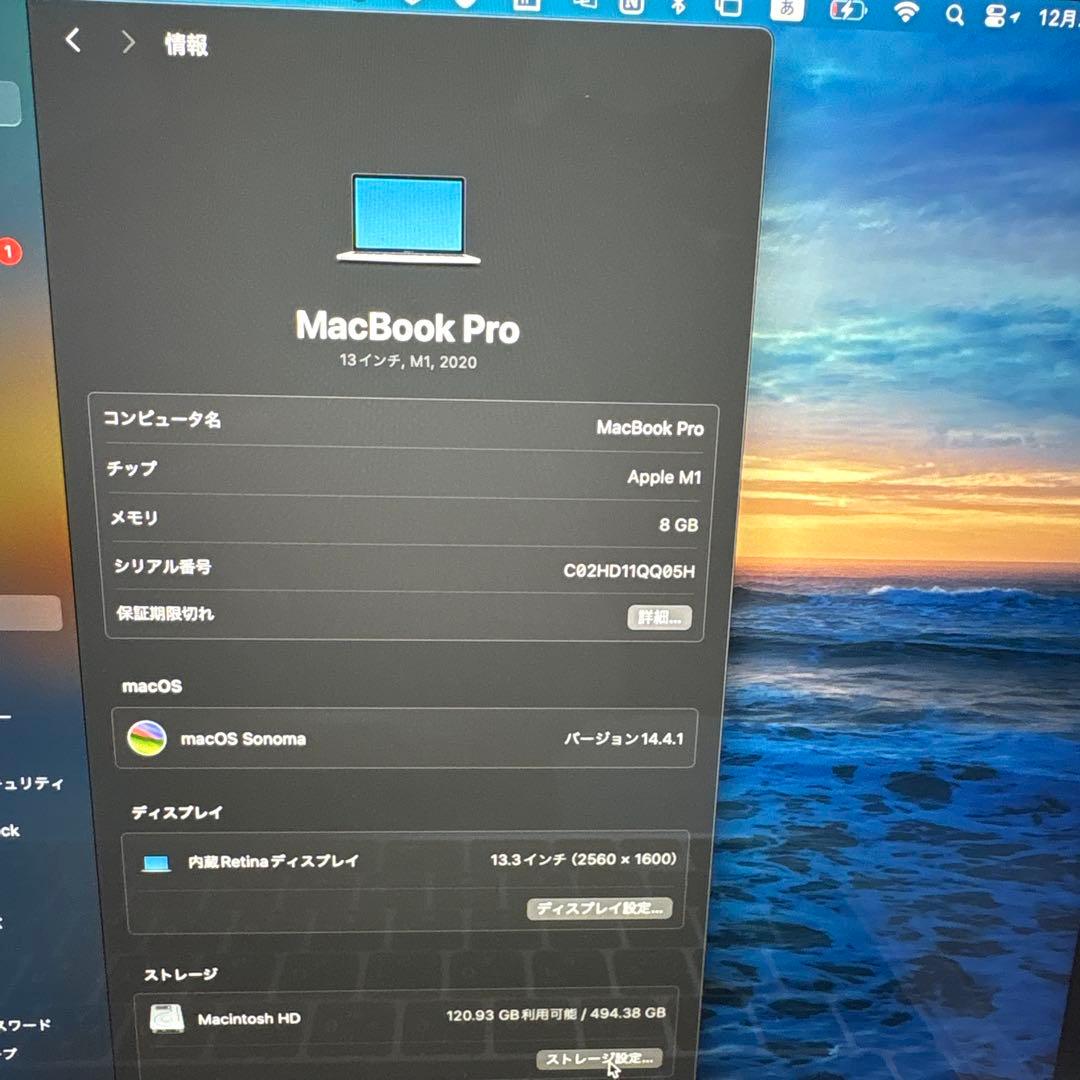 MacBook Pro シルバー 本体 箱付き