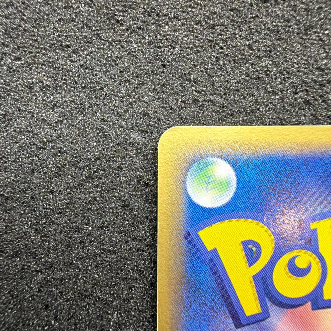 メタモン ★ 拡張パック ホロンの研究塔 033/086 アンリミ