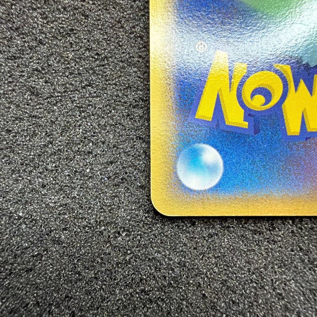 メタモン ★ 拡張パック ホロンの研究塔 033/086 アンリミ