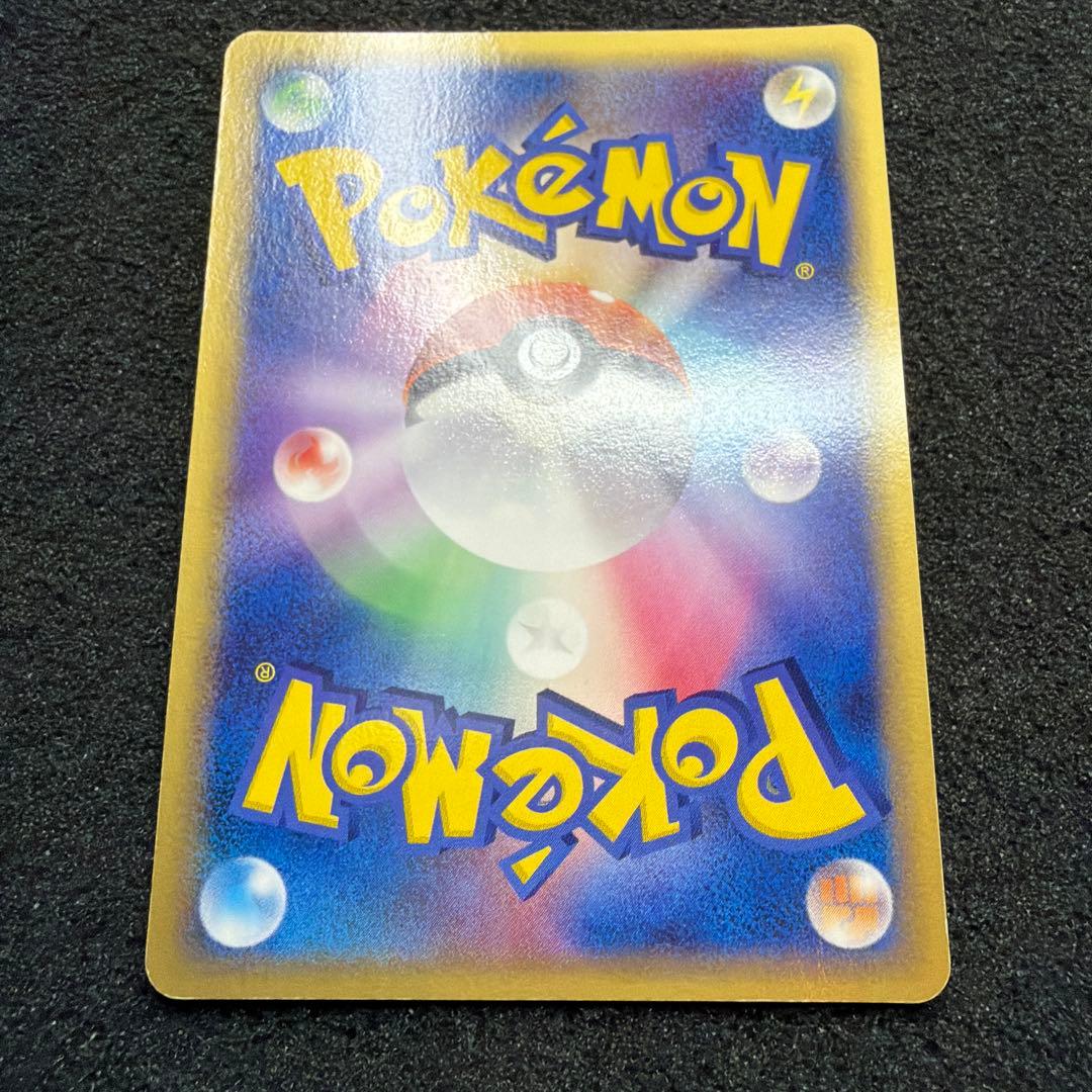 メタモン ★ 拡張パック ホロンの研究塔 033/086 アンリミ