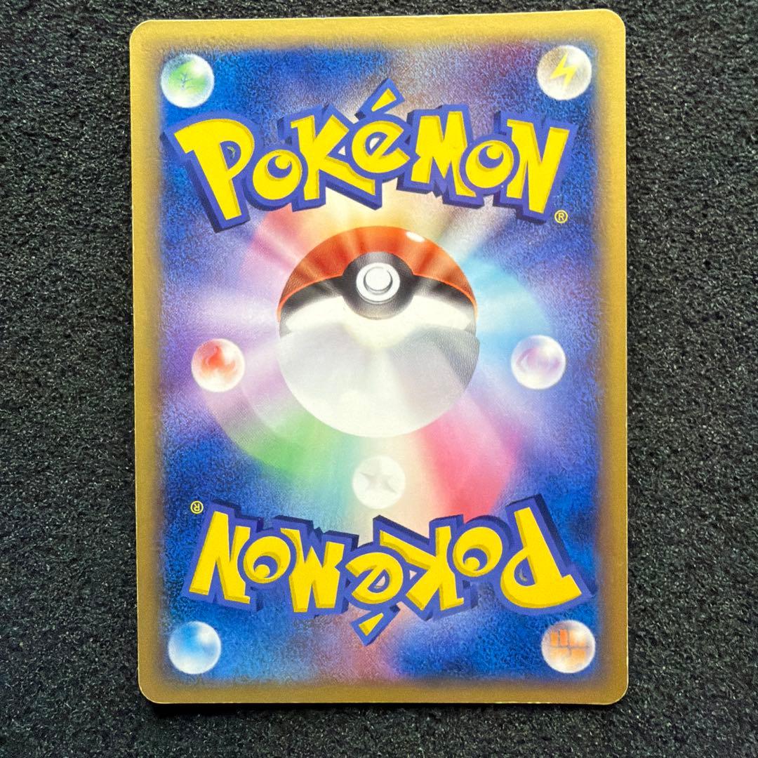 メタモン ★ 拡張パック ホロンの研究塔 033/086 アンリミ