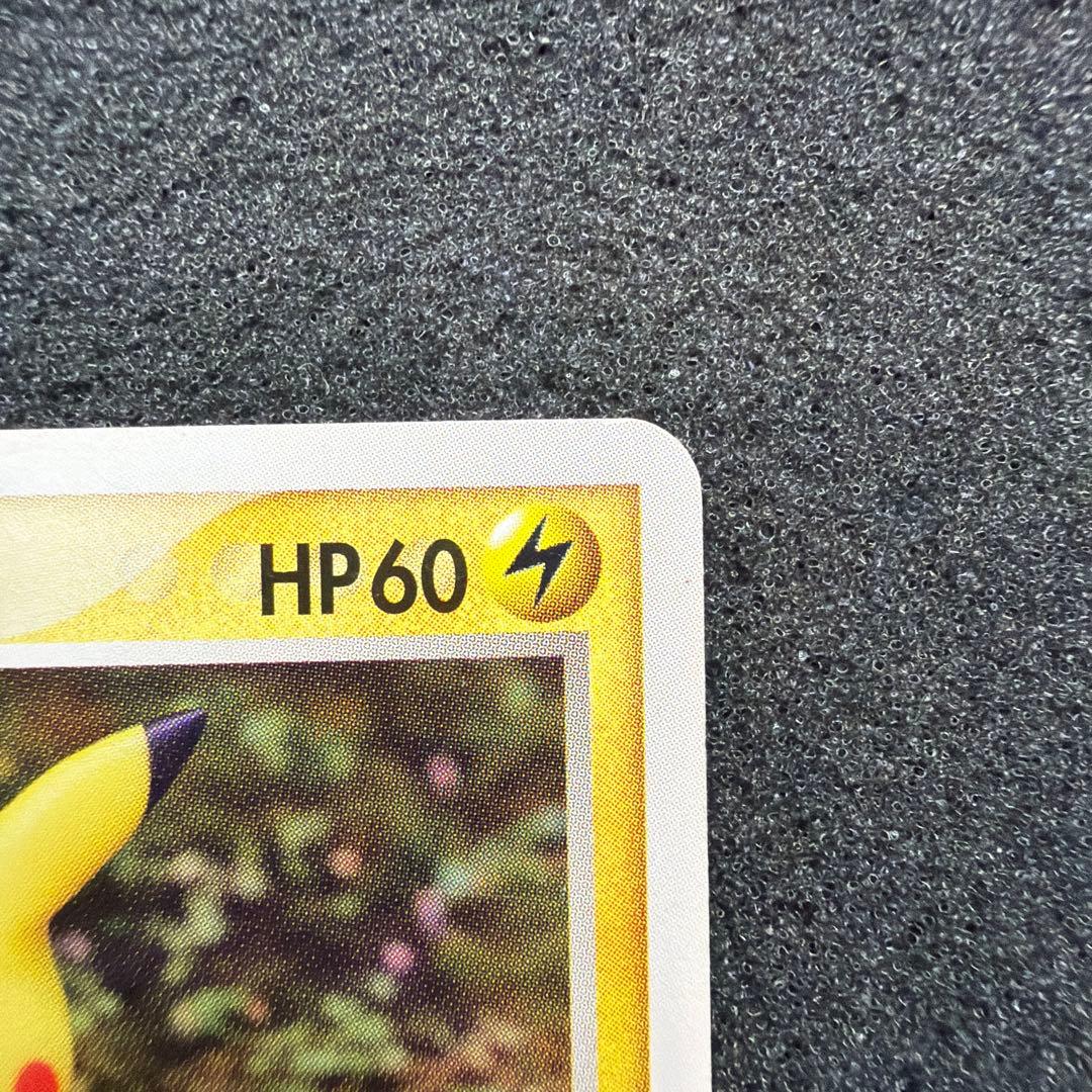 メタモン ★ 拡張パック ホロンの研究塔 033/086 アンリミ