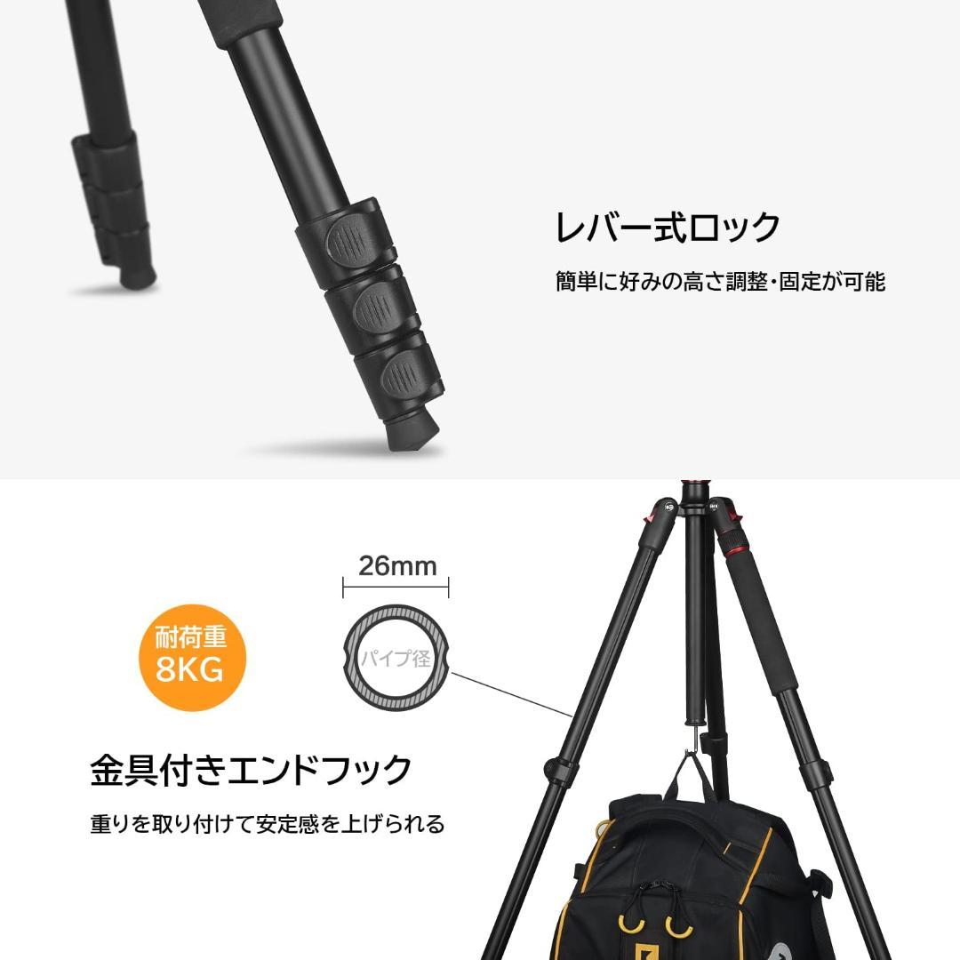 Eienn カメラ三脚 一脚可変式 全高1680mm 脚径26mm 4段
