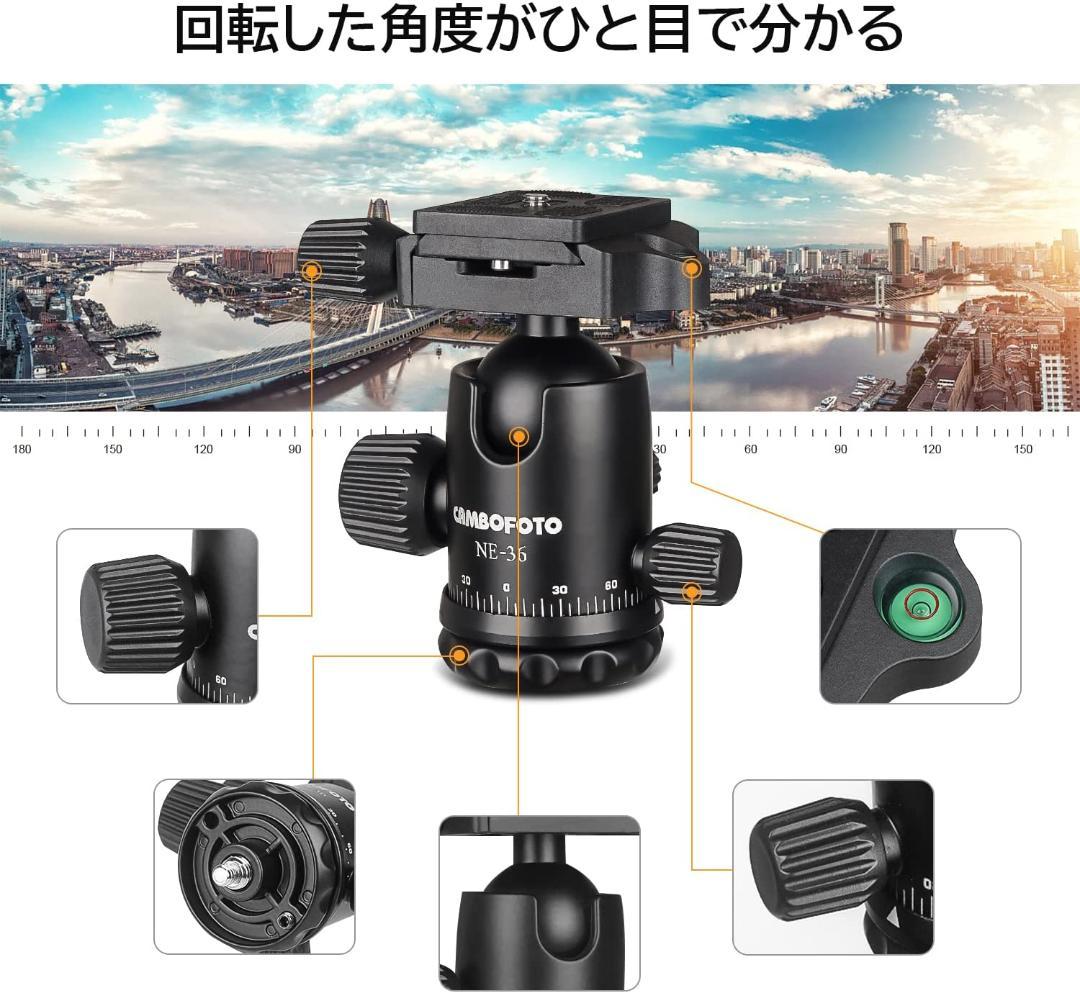 Eienn カメラ三脚 一脚可変式 全高1680mm 脚径26mm 4段