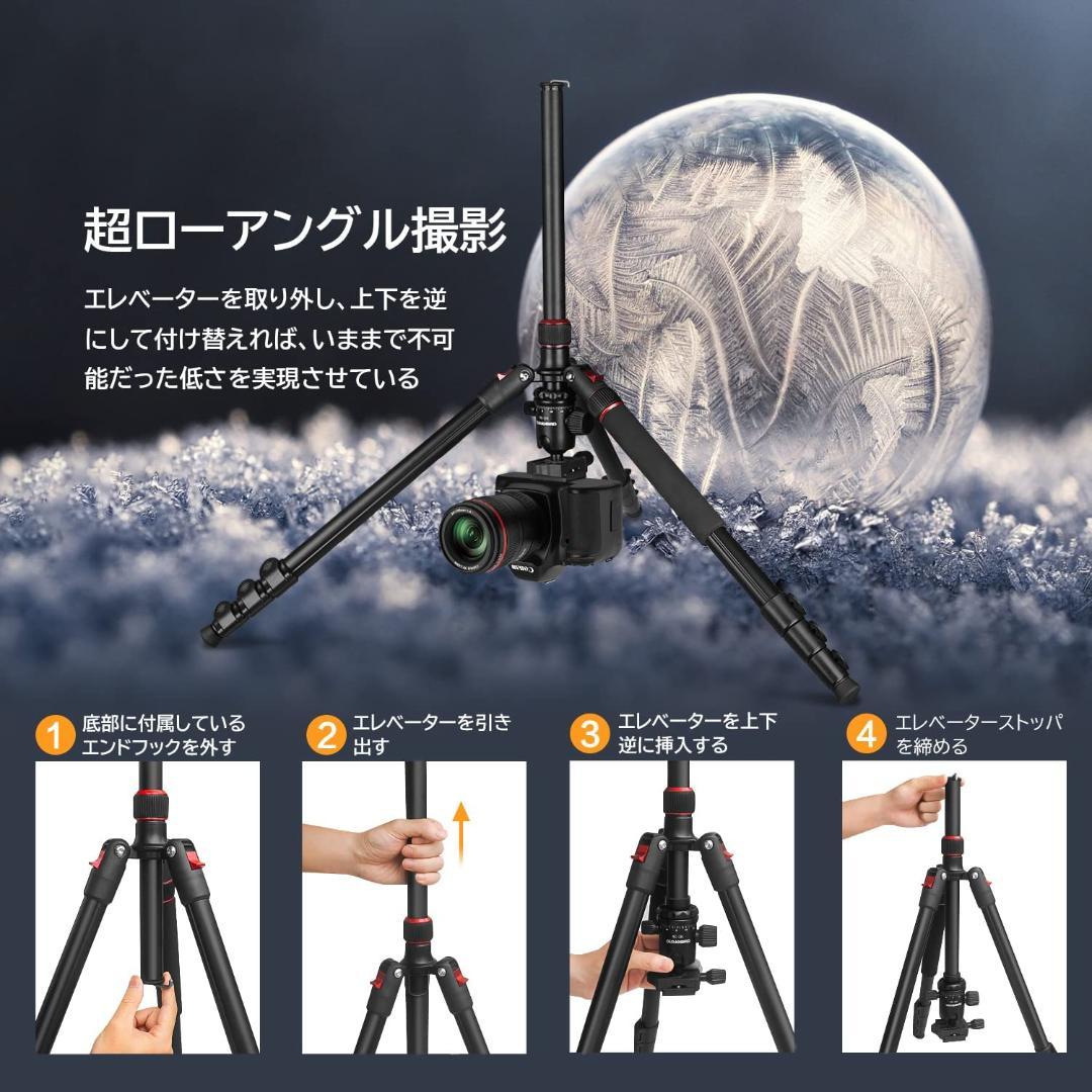 Eienn カメラ三脚 一脚可変式 全高1680mm 脚径26mm 4段