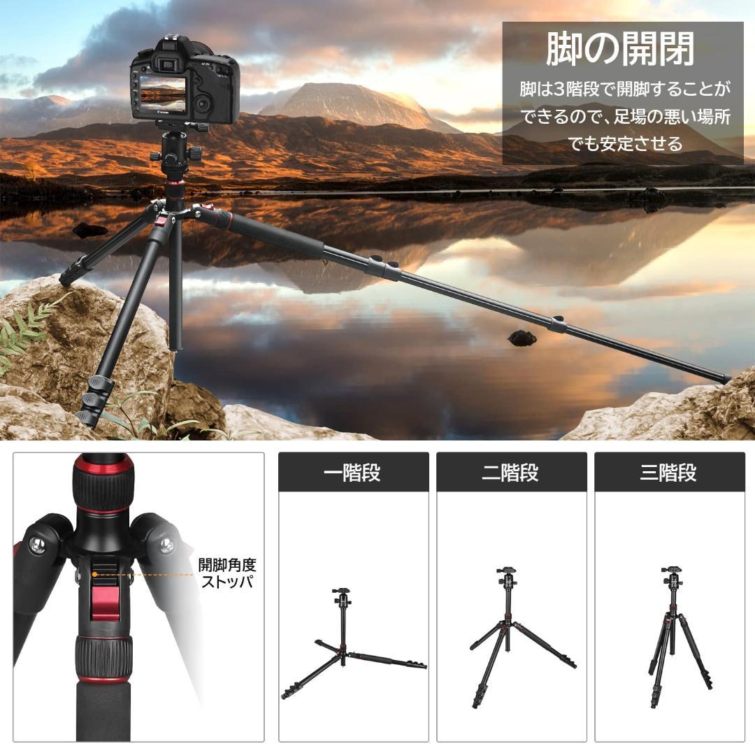 Eienn カメラ三脚 一脚可変式 全高1680mm 脚径26mm 4段