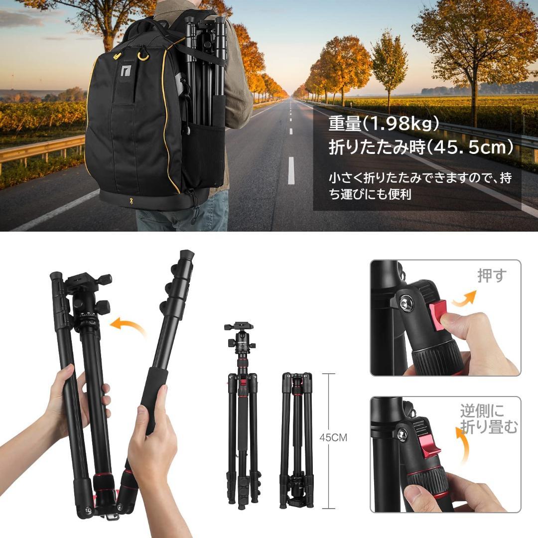 Eienn カメラ三脚 一脚可変式 全高1680mm 脚径26mm 4段