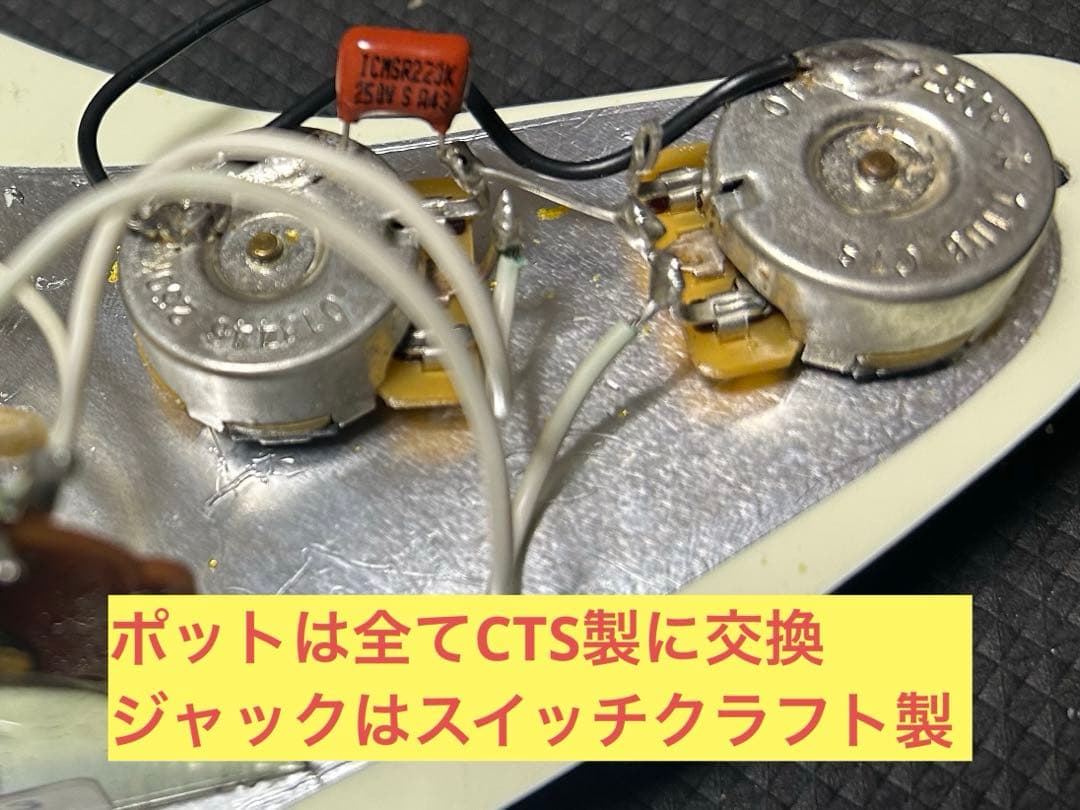 Texas Special搭載 Fender Stratocaster 1997