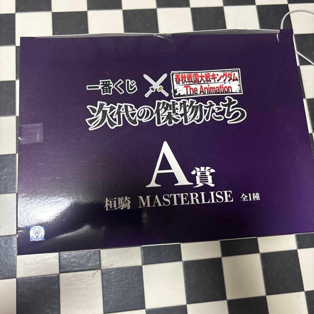 キングダム一番くじ.A賞かんきC賞おうせん.まとめ売り