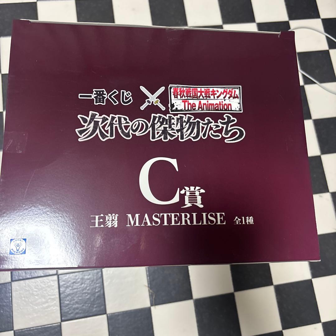 キングダム一番くじ.A賞かんきC賞おうせん.まとめ売り