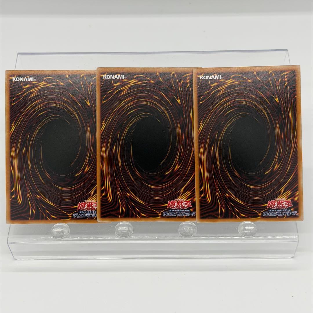 調和ノ天救竜　フィドラウリス=ハルモニア　レリーフ 3枚セット