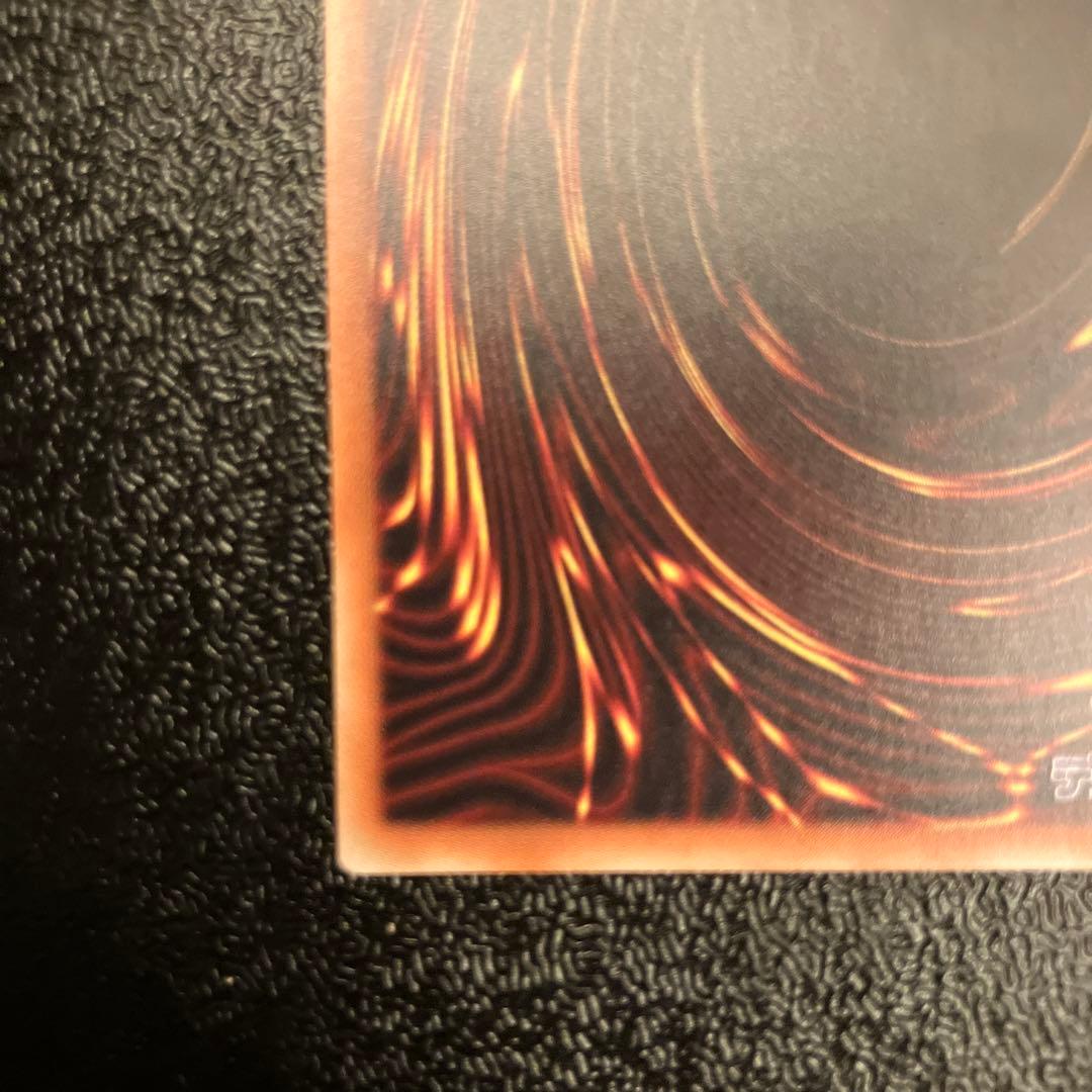 H*き様 レッドアイズ•ブラックドラゴン20h