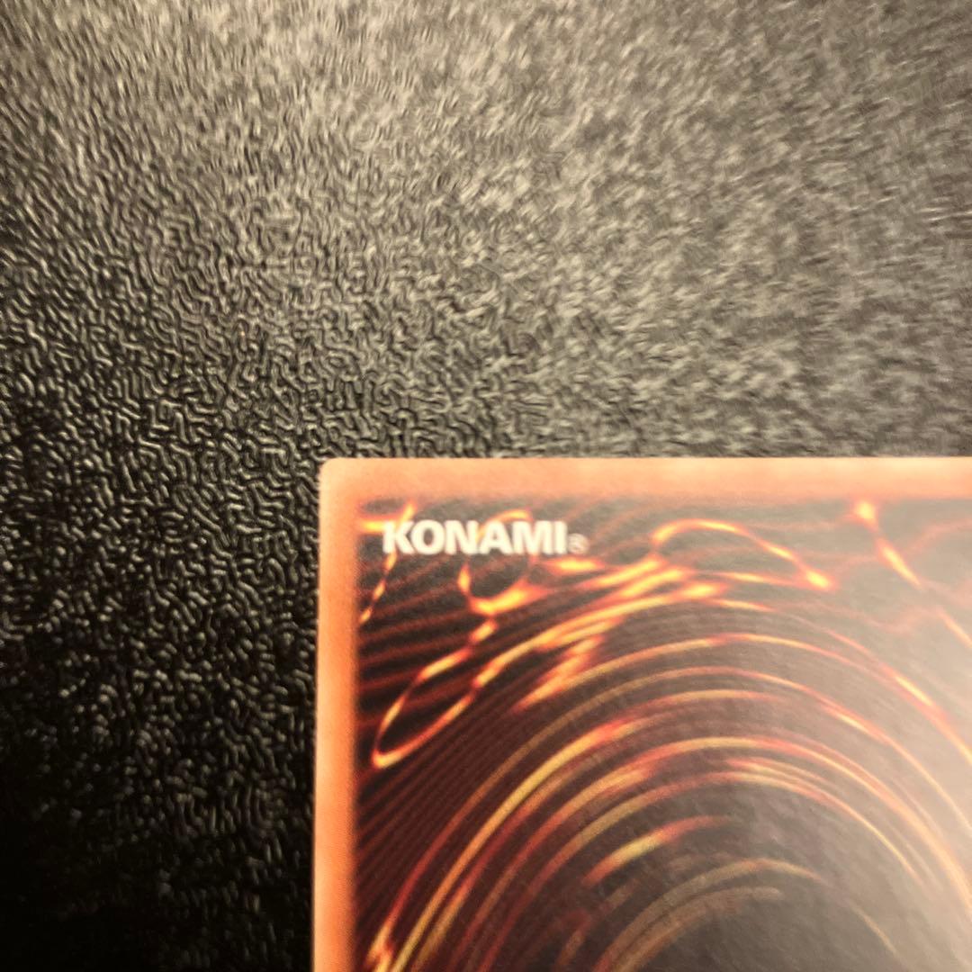 H*き様 レッドアイズ•ブラックドラゴン20h