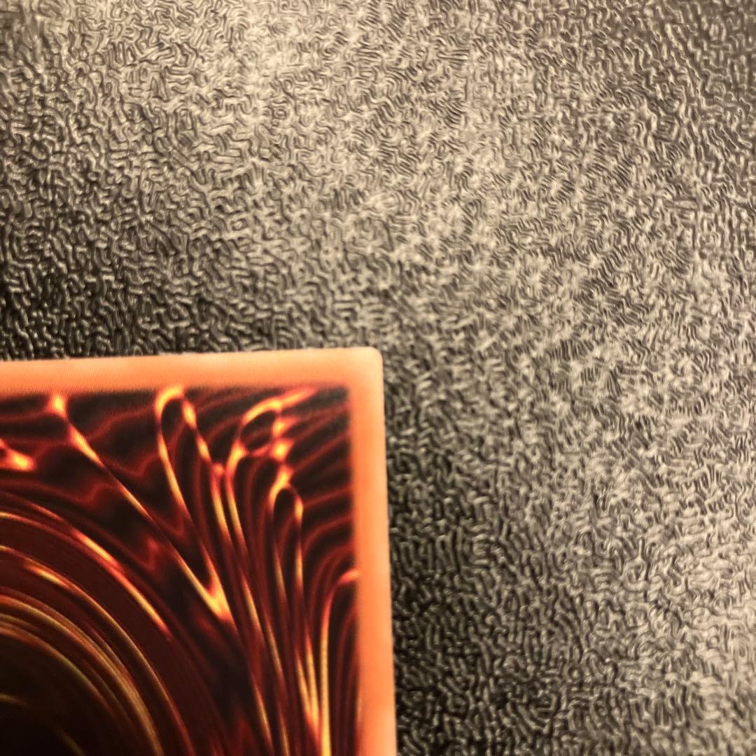 H*き様 レッドアイズ•ブラックドラゴン20h