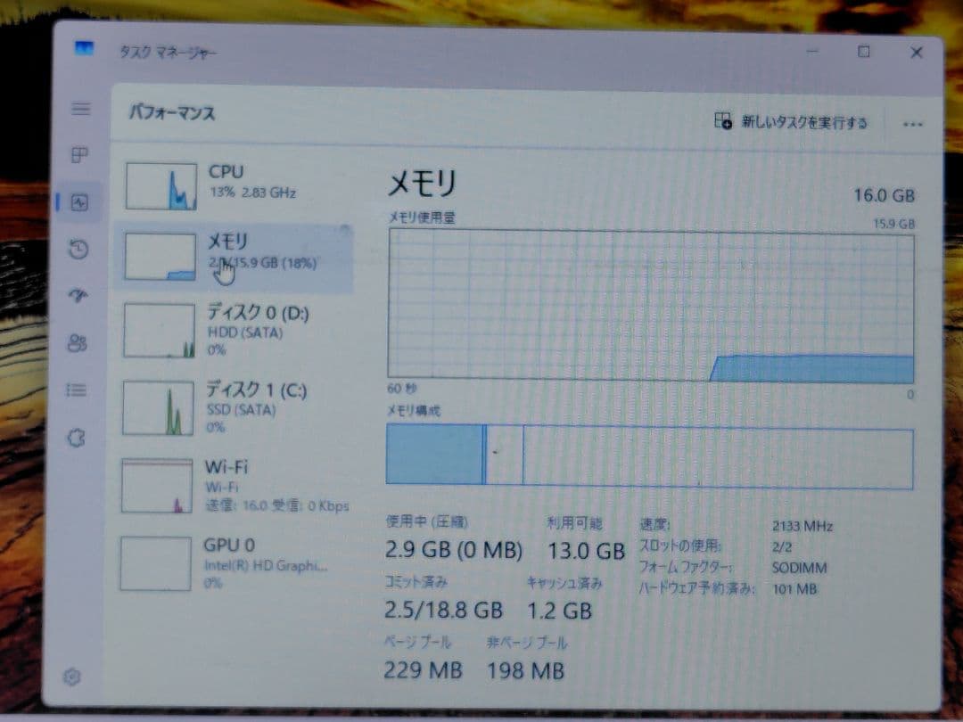 DELL ノートPC Vostro 5468 Core i5 16GB 1TB