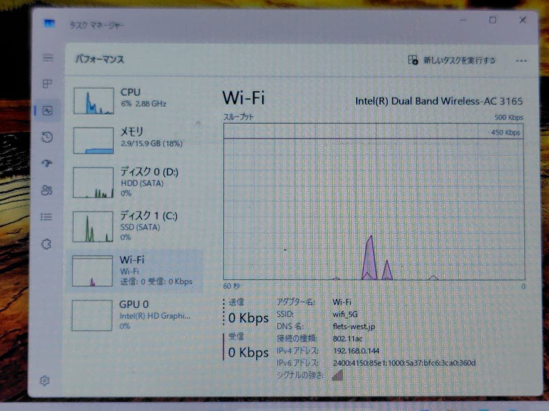 DELL ノートPC Vostro 5468 Core i5 16GB 1TB