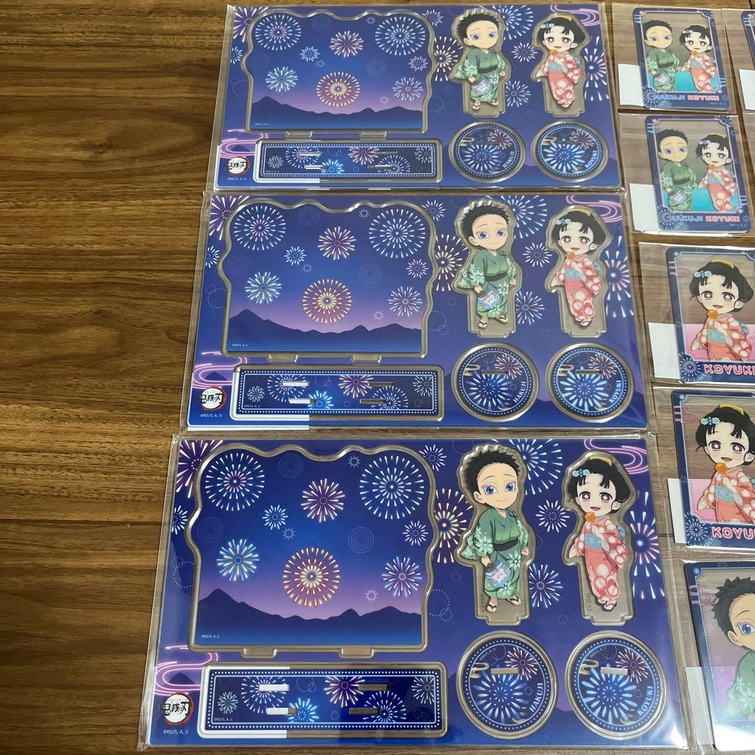 ハ*ん様 花火大会2025 狛治と恋雪　WEBSHOPくじ