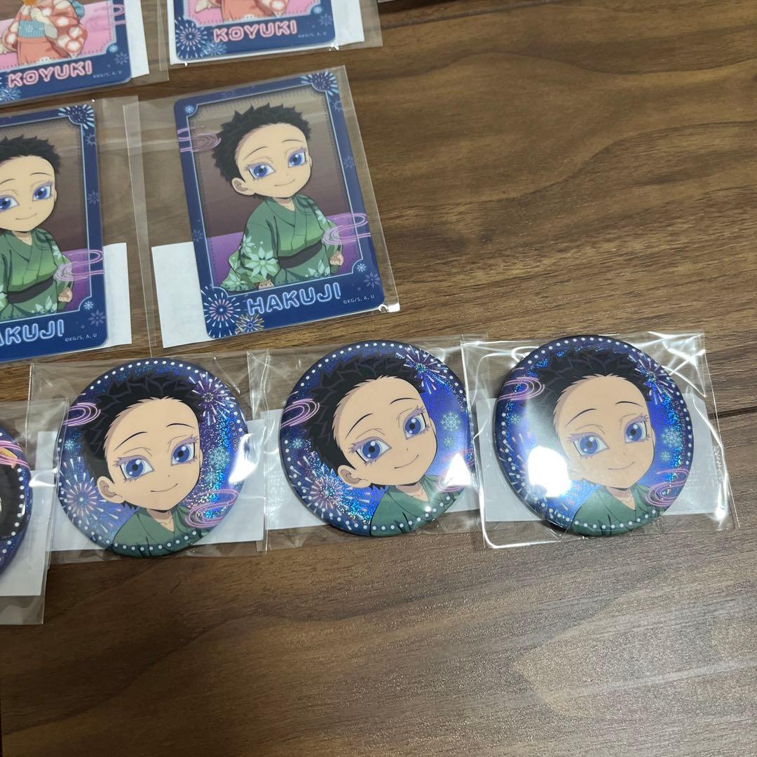 ハ*ん様 花火大会2025 狛治と恋雪　WEBSHOPくじ