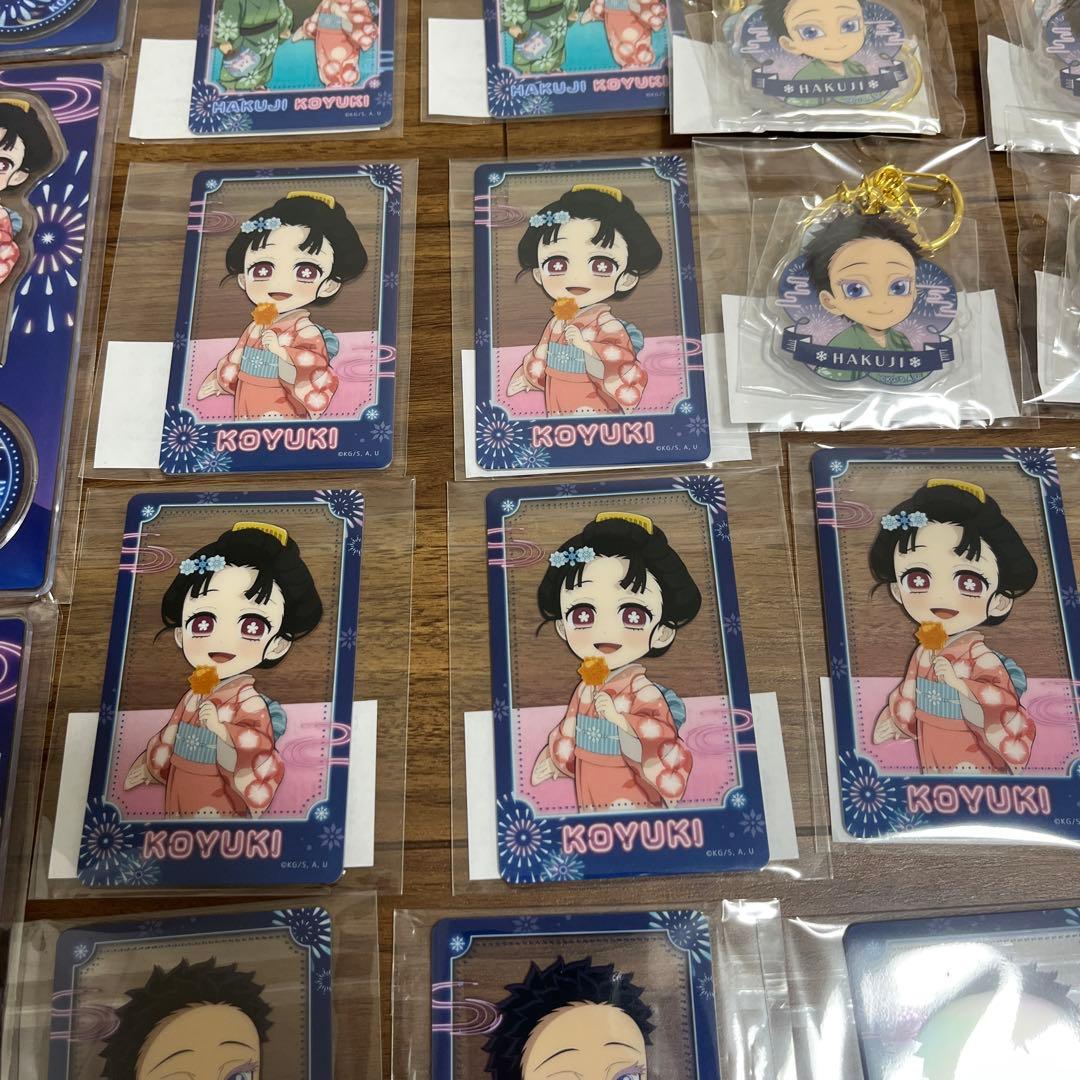 ハ*ん様 花火大会2025 狛治と恋雪　WEBSHOPくじ