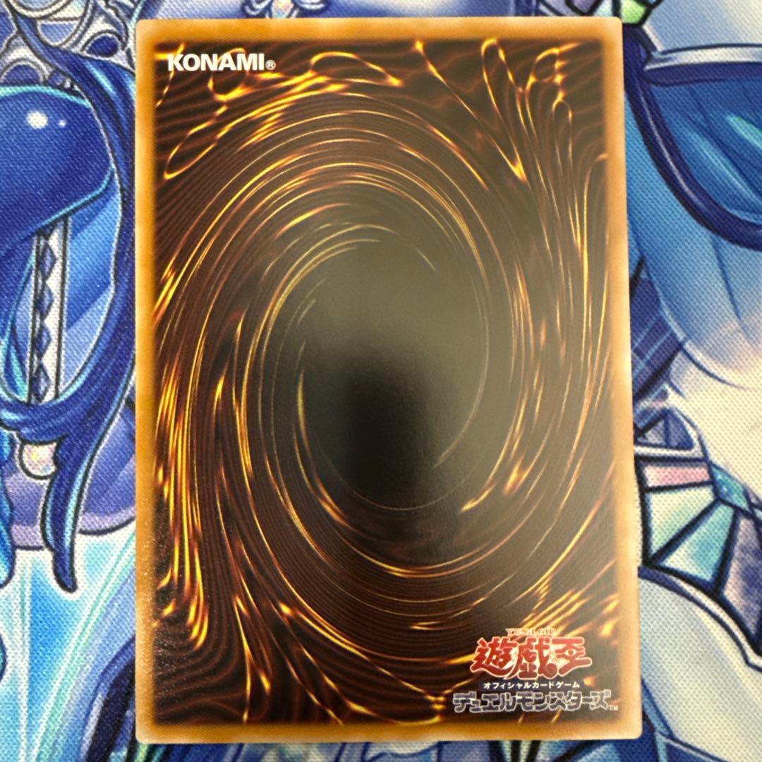 遊戯王 キラーチューンロタリー プリズマティックシークレット BLZD