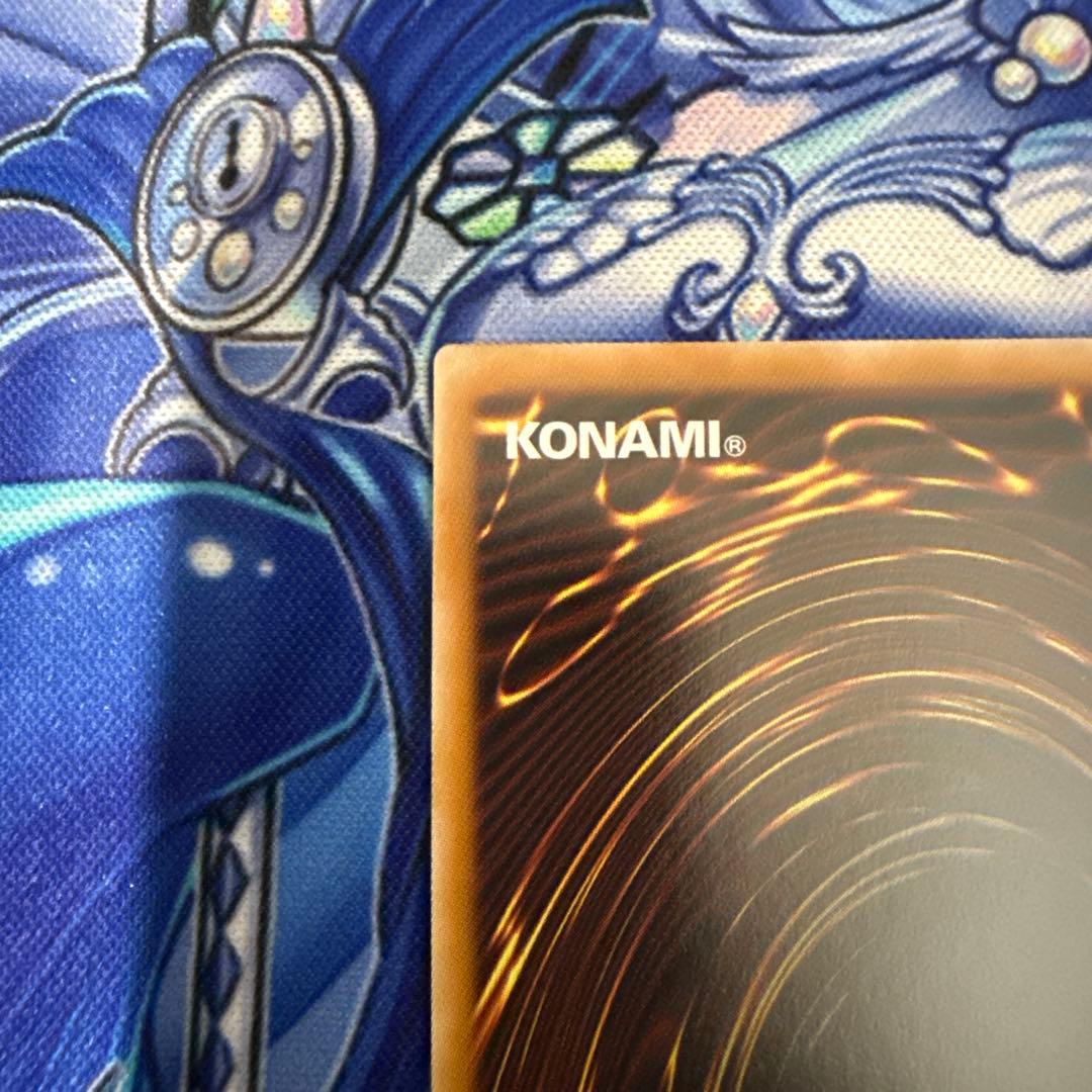 遊戯王 キラーチューンロタリー プリズマティックシークレット BLZD