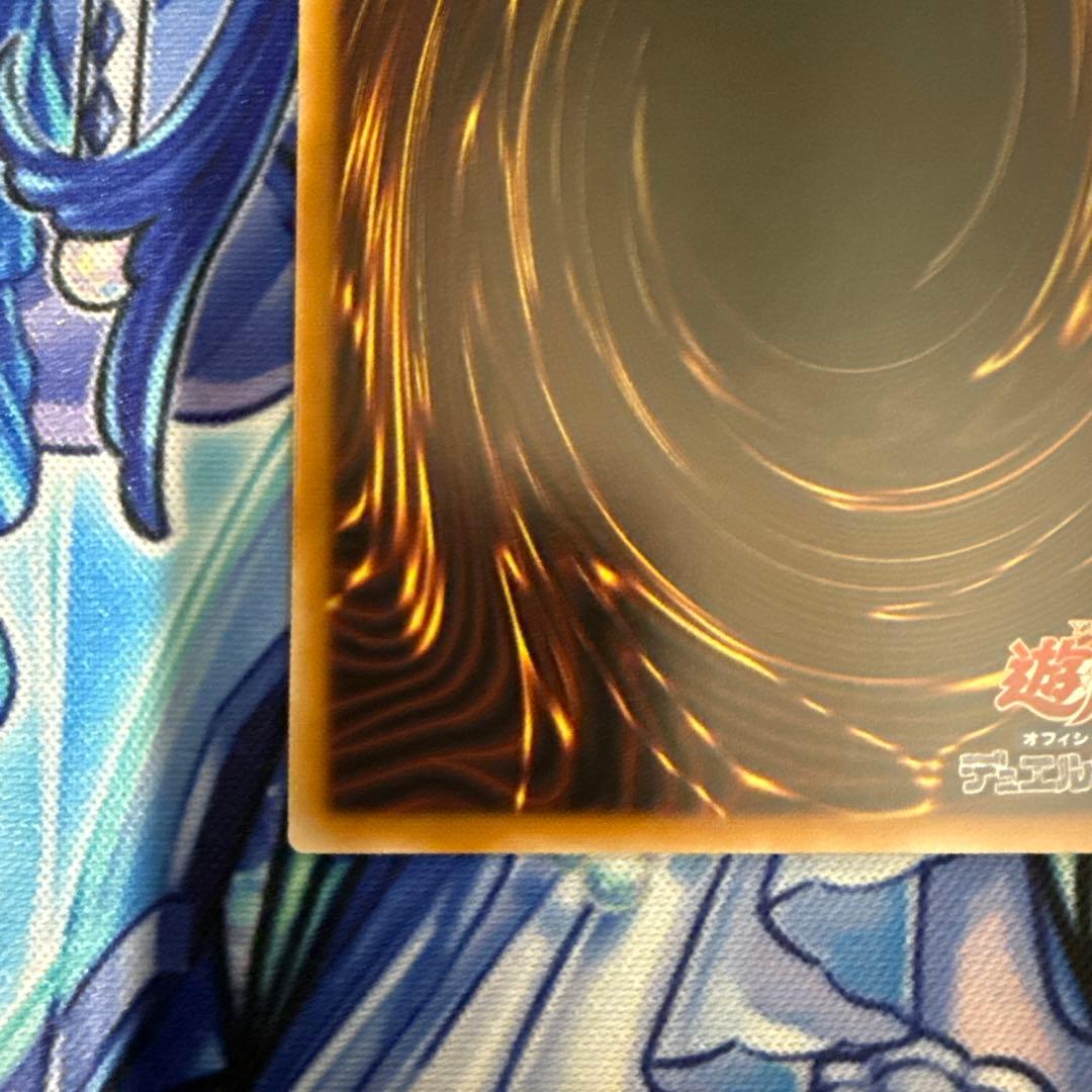 遊戯王 キラーチューンロタリー プリズマティックシークレット BLZD