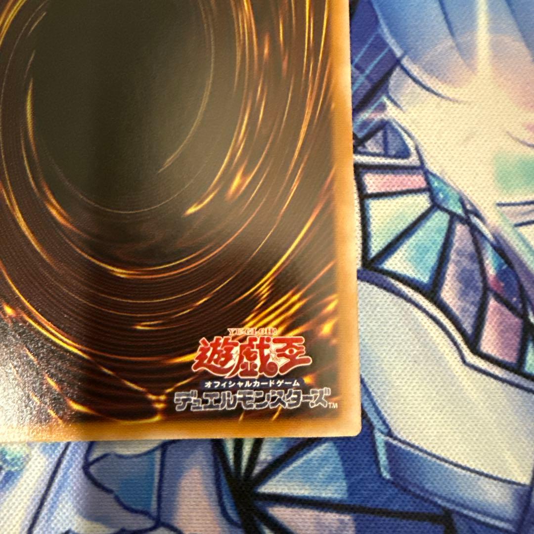 遊戯王 キラーチューンロタリー プリズマティックシークレット BLZD