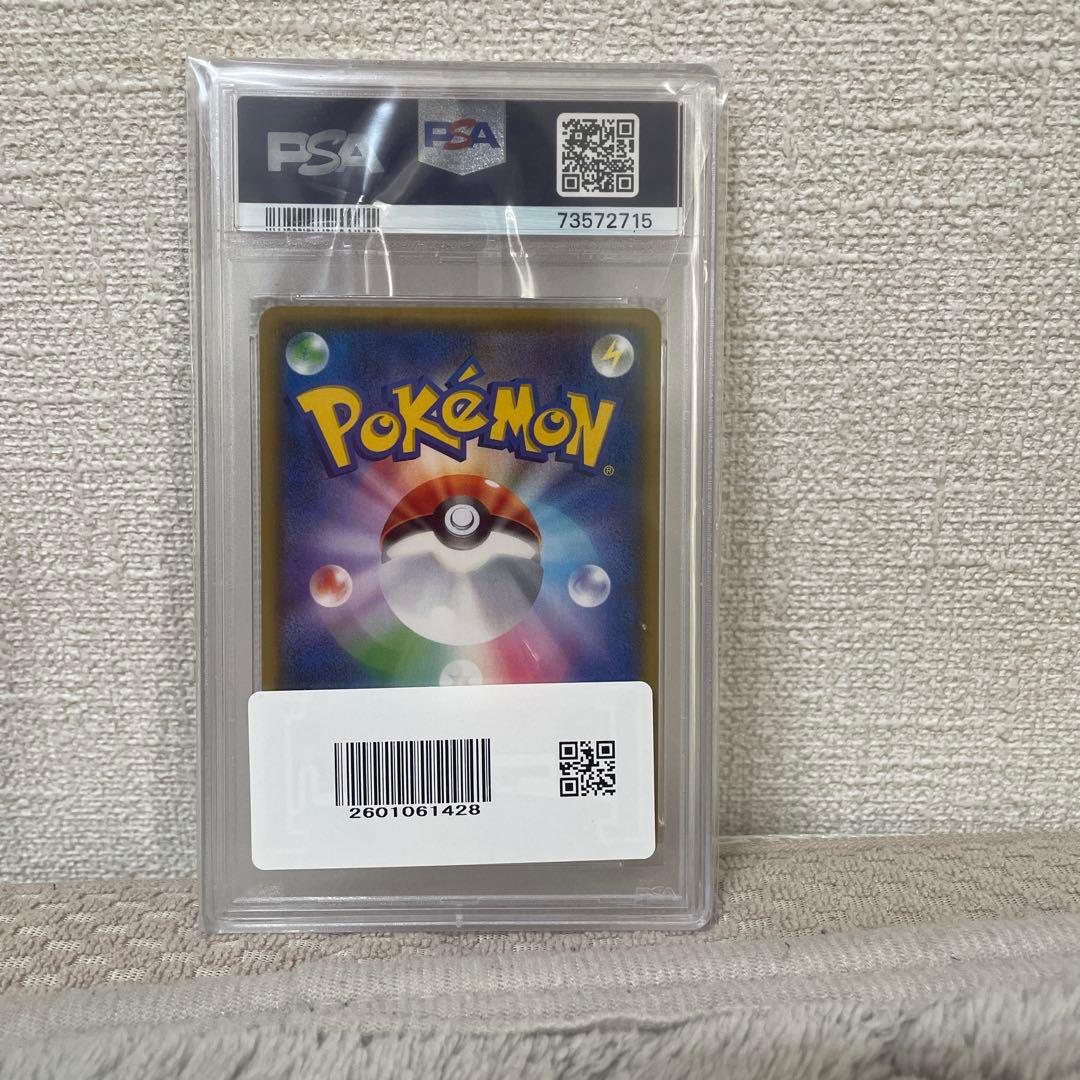 【PSA10】 ポケモンカード エーフィGX チャンピオンズリーグ 2018