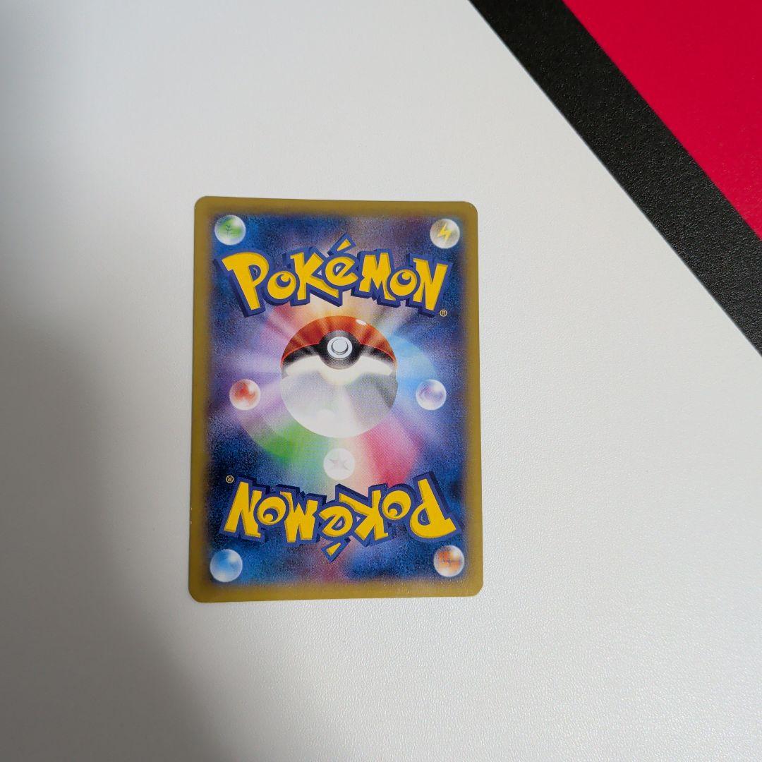 Mゲンガー ポケモンカード 220HP