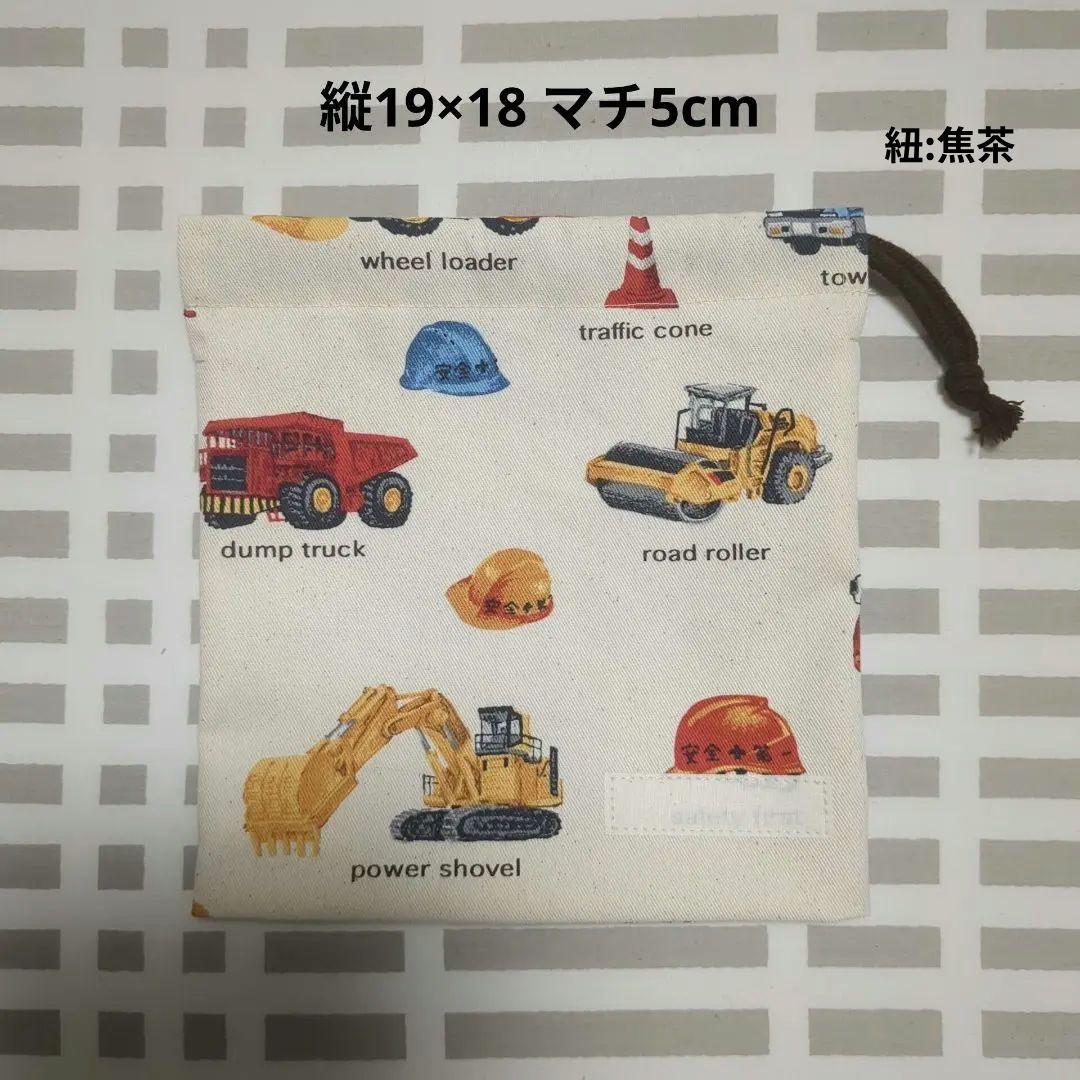 ゆぴ様　レッスンバック　お弁当袋　コップ袋　計３点