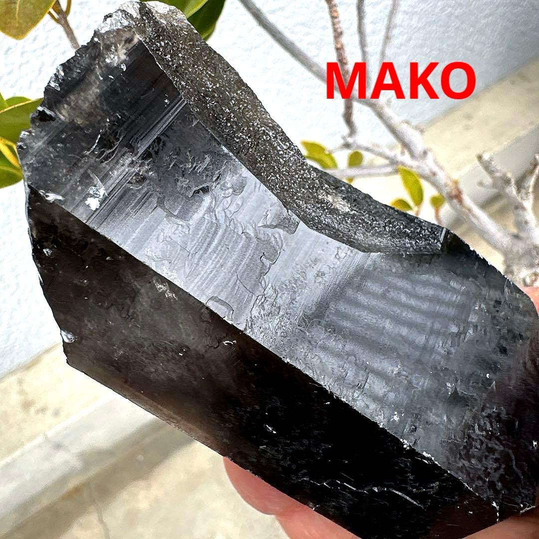 M1962☆黒水晶(モリオン)六角柱588g☆天然石　原石