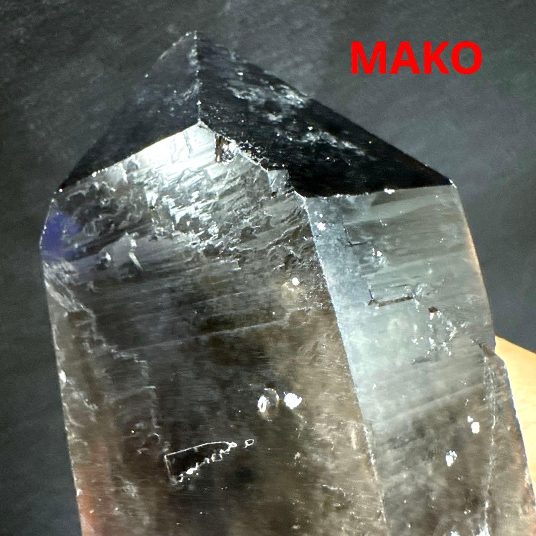 M1962☆黒水晶(モリオン)六角柱588g☆天然石　原石