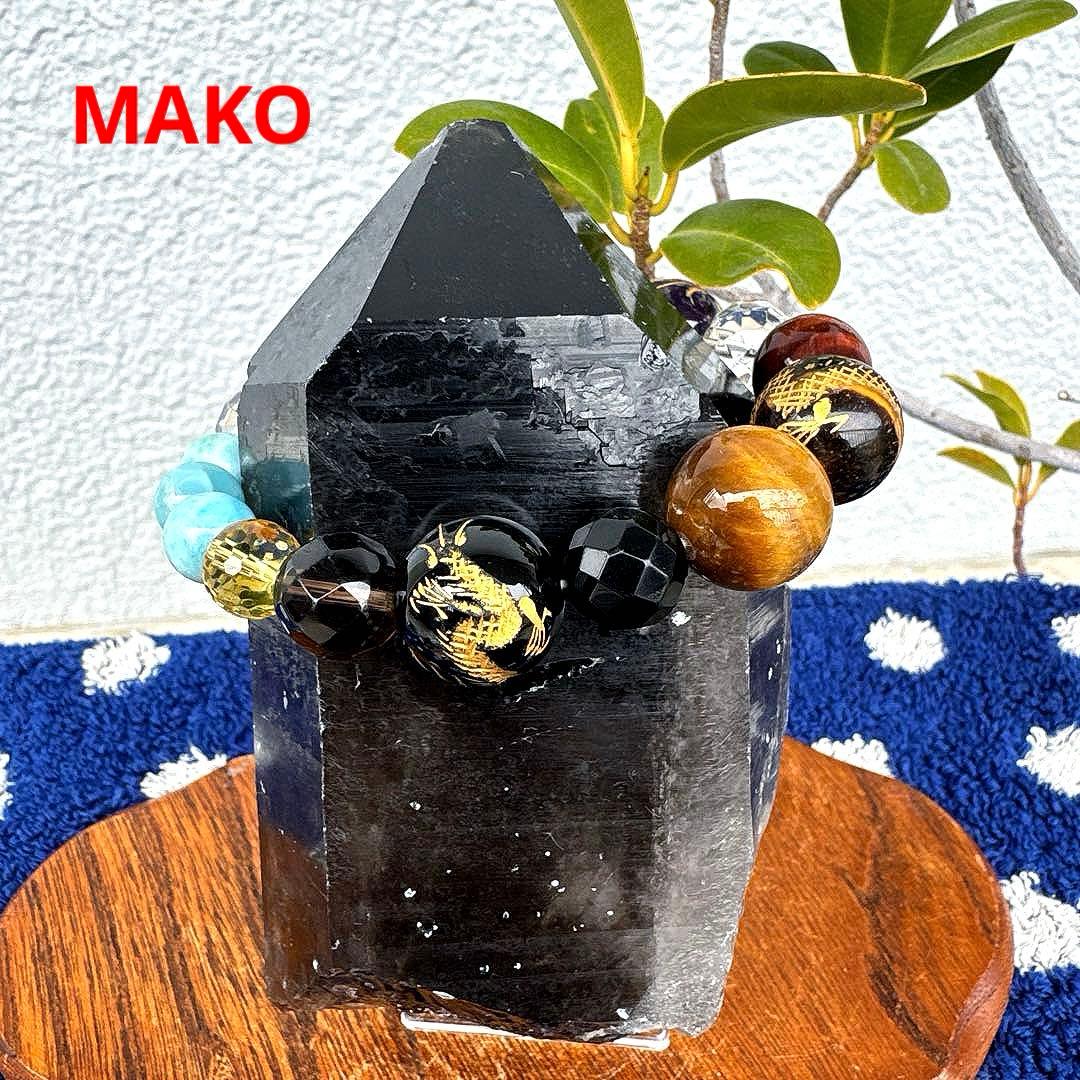 M1962☆黒水晶(モリオン)六角柱588g☆天然石　原石