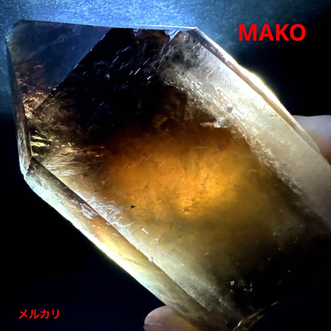 M1962☆黒水晶(モリオン)六角柱588g☆天然石　原石