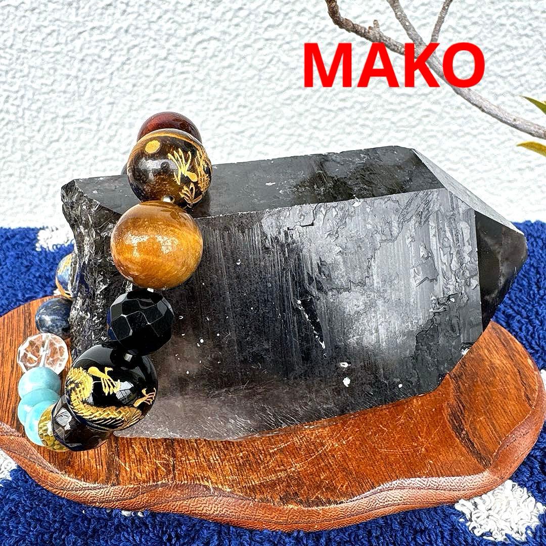 M1962☆黒水晶(モリオン)六角柱588g☆天然石　原石