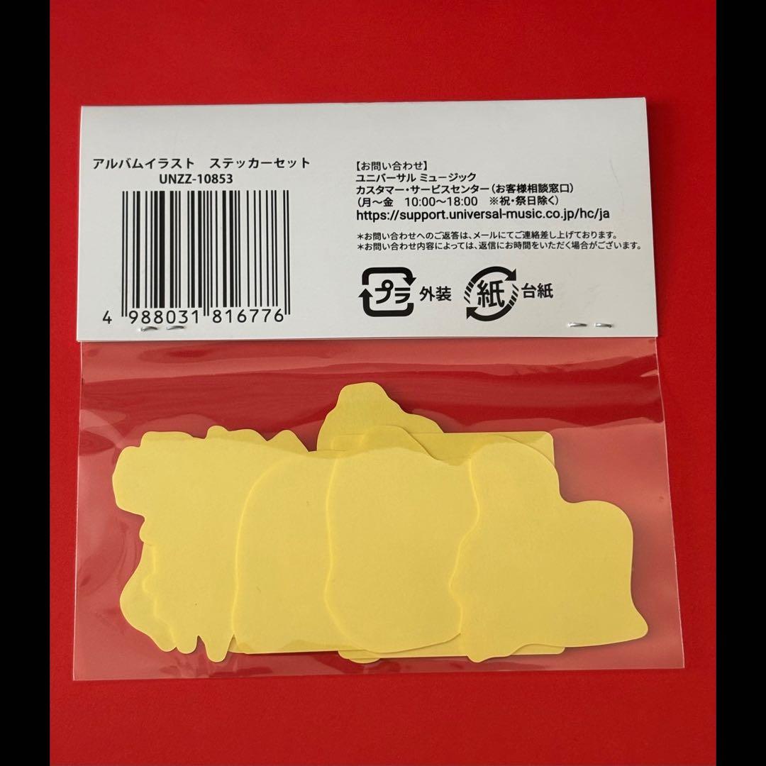 RADWIMPS 20周年特別展 ステッカーセット【新品未開封】