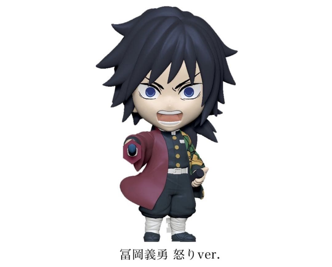 アニキャラヒーローズ 鬼滅の刃 vol.1 購入特典 冨岡義勇 怒りver.付