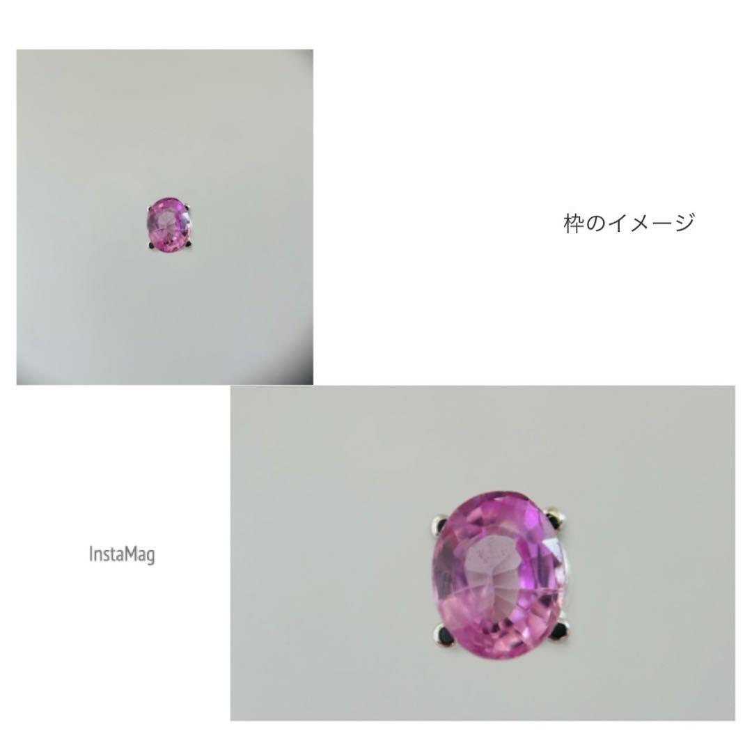 (M0417-2)『スリランカ産』ピンクサファイア　0.369ct