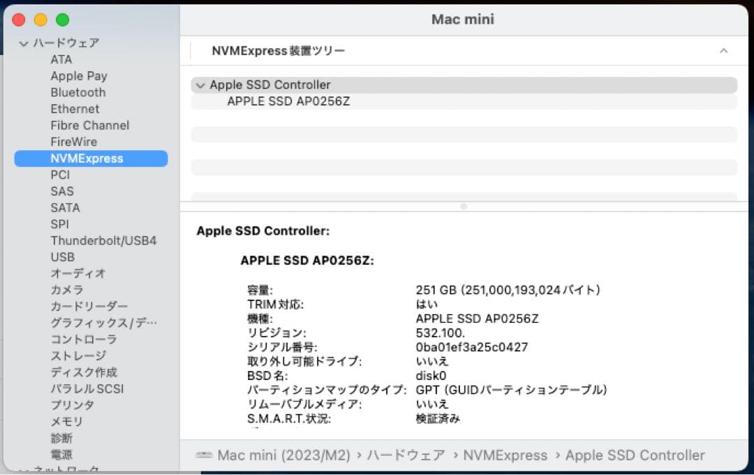 Mac mini (M2/2023) 16GB/256GB 認定整備品