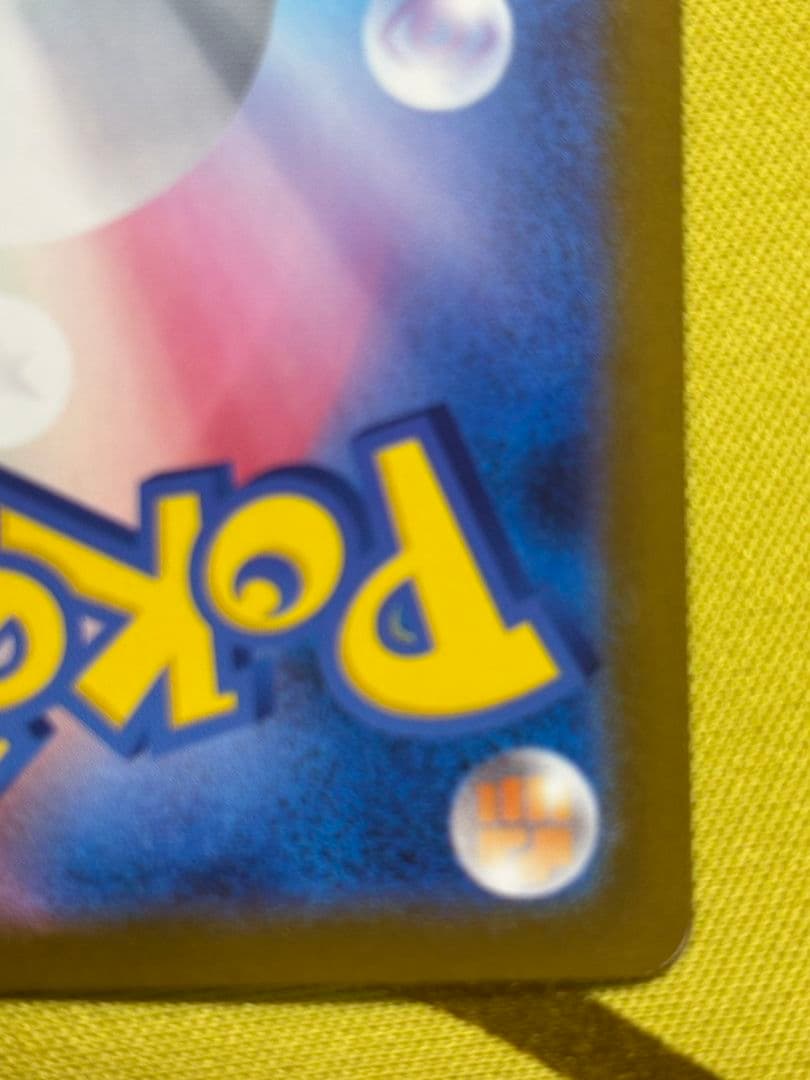 メガゲンガーex