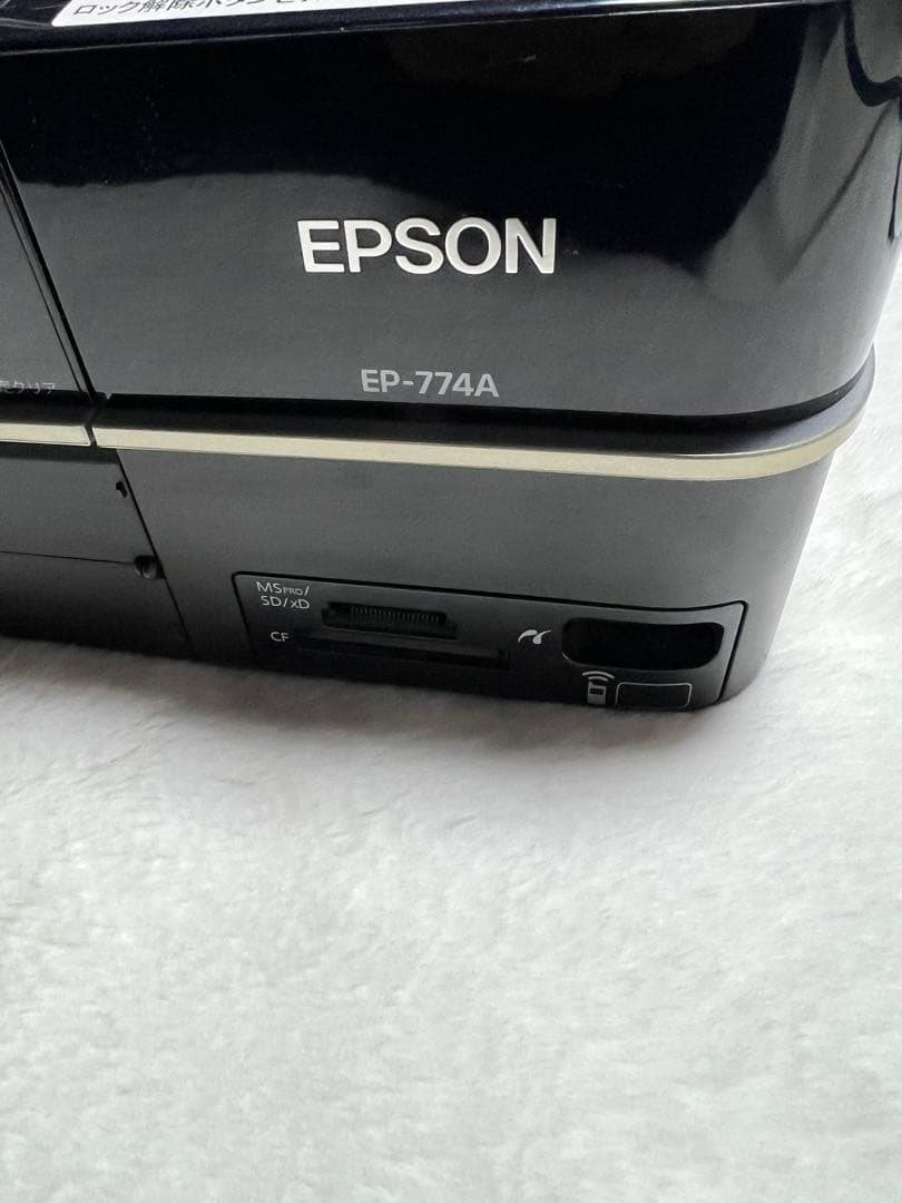 EPSON EP-774A 【通電OK】　本体のみ