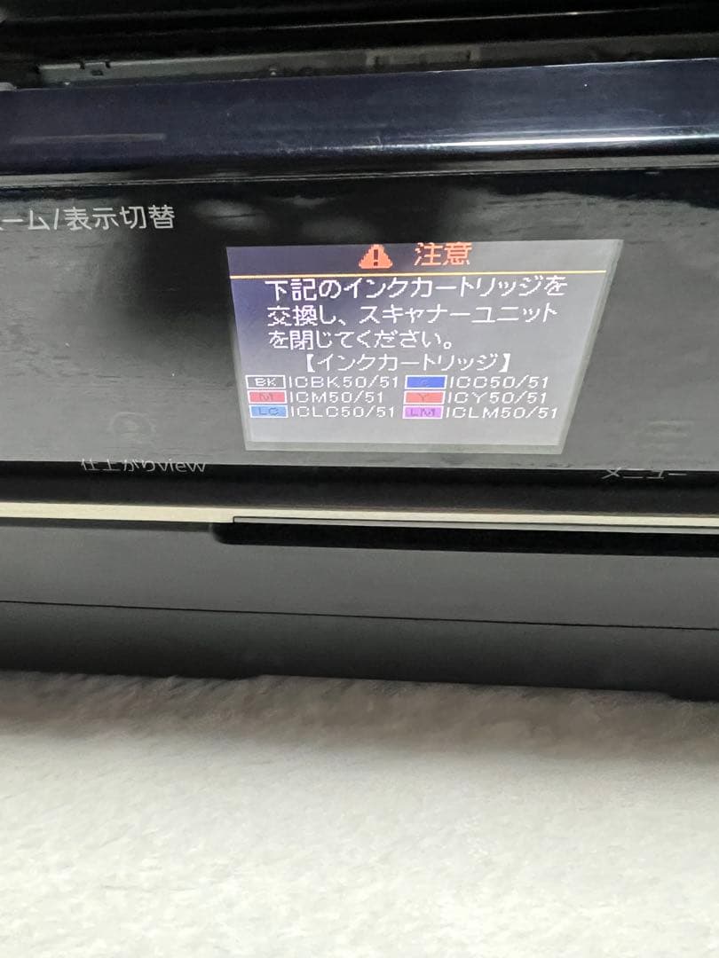 EPSON EP-774A 【通電OK】　本体のみ