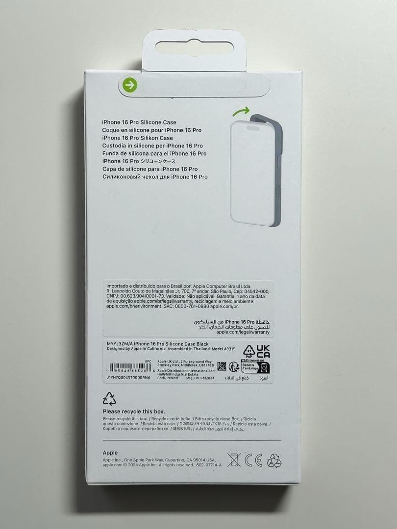 【新品】純正 iPhone 16 Pro シリコンケース・ブラック①