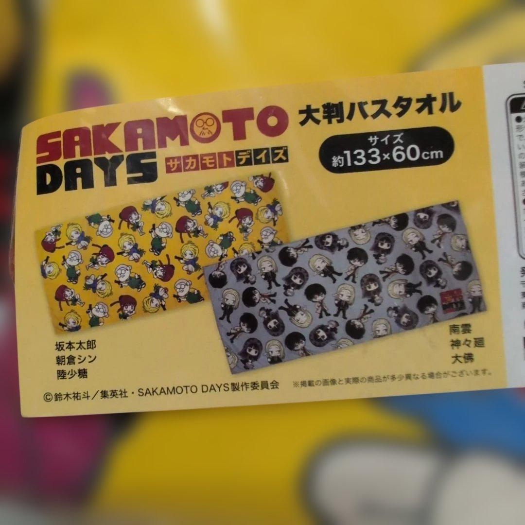 サカモトデイズ CrazyRaccoon フィギュア