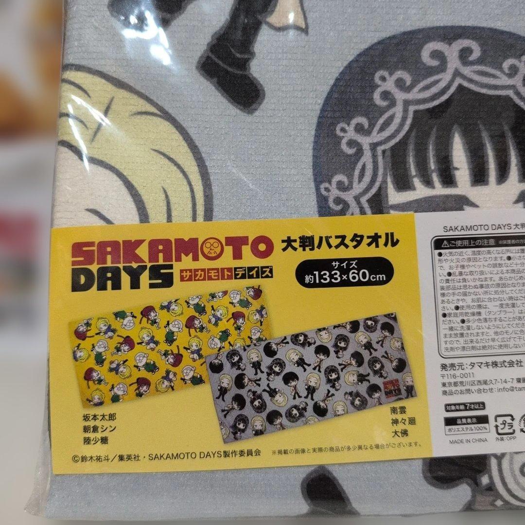 サカモトデイズ CrazyRaccoon フィギュア