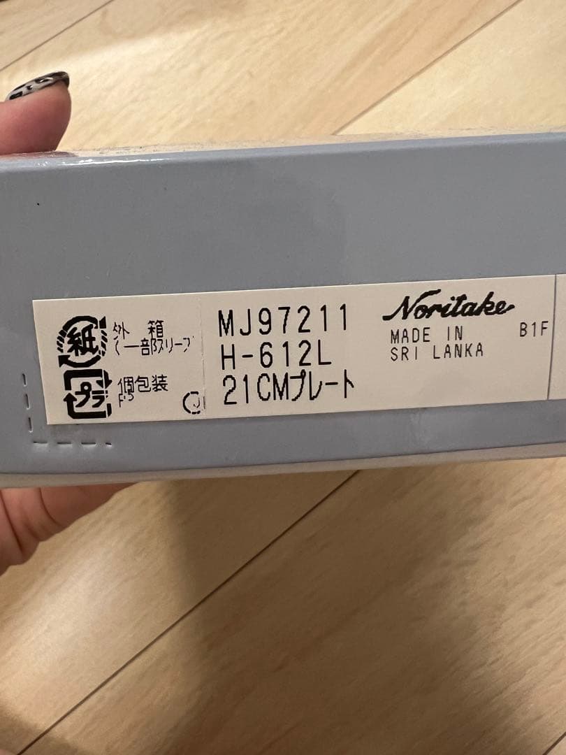 スタジオジブリ 魔女の宅急便 ジジのペアプレート「箱あり」 新品未使用