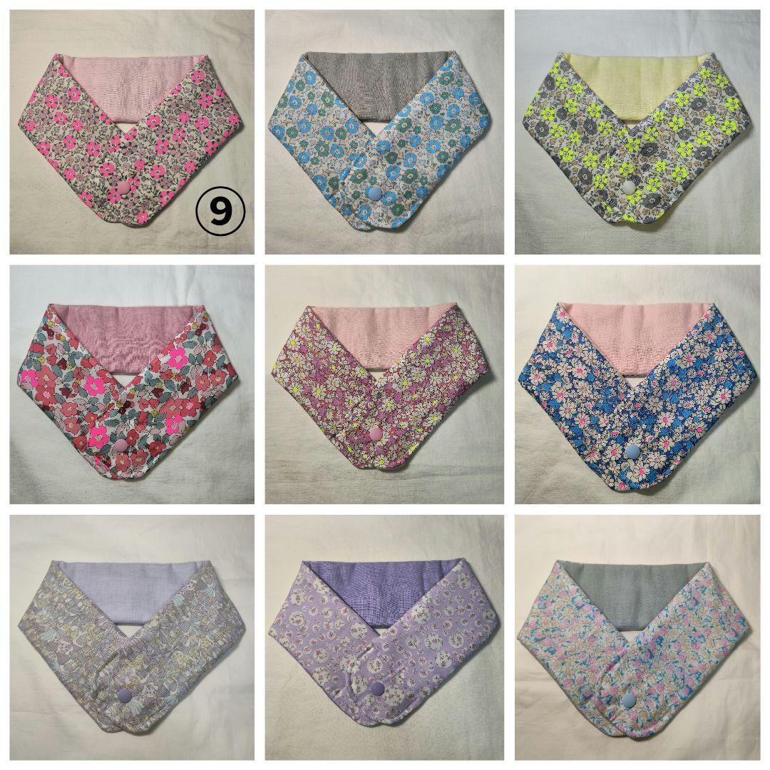 【在庫ご注文ページ②】リバティ　アイスノンカバー　花柄