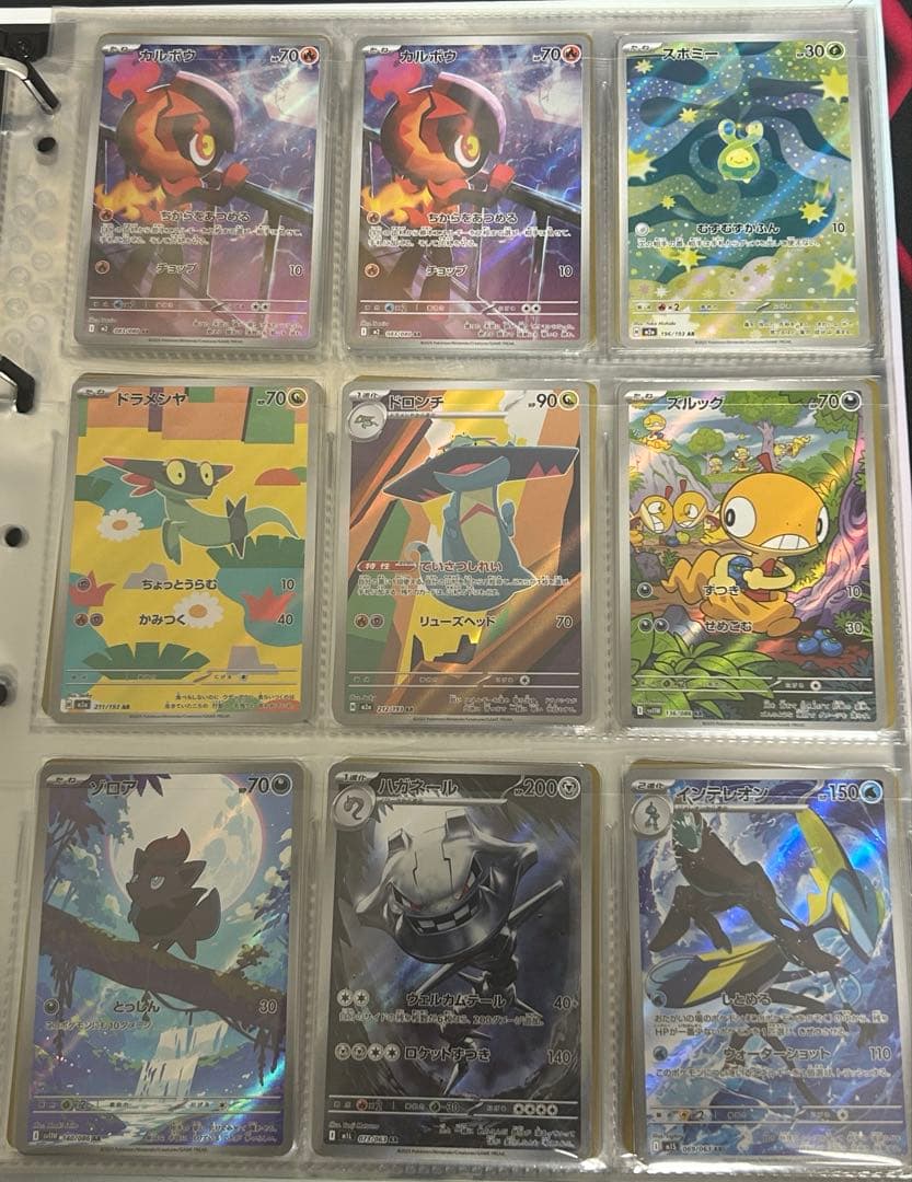 ポケモンカード　AR76枚セット